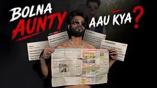 BOLNA AUNTY AAU KYA |OFFICIAL INTRO |OM PRAKASH MISHRA|