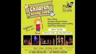 Children Acting Camp - Apr, 2018