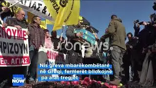 Nis greva mbar&euml;konb&euml;tare n&euml; Greqi! Fermer&euml; bllokojn&euml; pa afat tregjet!