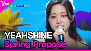 YEAHSHINE, Spring Propose (예빈나다, 봄의 고백) [THE SHOW 230418]