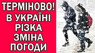 ПОГОДА НА ЗАВТРА 26 СІЧНЯ 2026 : ПОГОДА НА ЗАВТРА В УКРАЇНІ