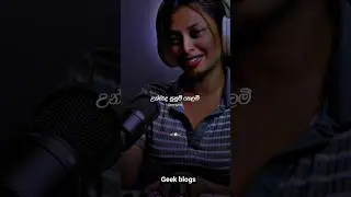 Lema salu #sinhalacovers #music #musiccover #sinhalacoversong #sinhalasongs #love