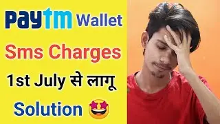 Paytm Wallet Sms Charges &brvbar; Paytm Wallet New Sms Charges &brvbar;Paytm Payment Bank Sms Charges&brvbar;Paytm Charge