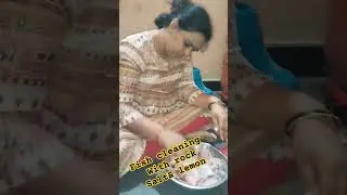 fish cleaning method ఫిష్ క్లీనింగ్ ఎలా చేసుకోవాలి