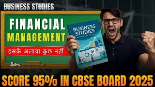 Financial Management 💯| Class 12 Business std. | Guaranteed Understanding 🎯🚀
