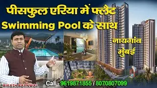 Seasons Harmonious Lifestyle BY Alpinepeak Developers || Naigaon || सस्ता 1bhk & 2bhk Flat For Sale