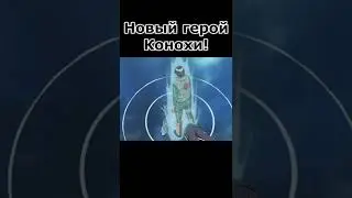 Гай мог стать героем Конохи?!