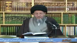 تعارض الأدلة 190