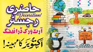 Attendance Register Decoration 🎨 for October | Artwork & Drawings | Teachers Day and Winter Theme