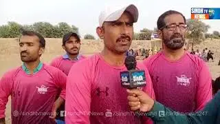 Manjhand Cricket - Aslive - Sindh TV News
