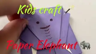 Paper elephant 🐘| cute elephant| paper craft|  
