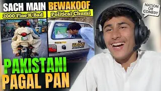 Pakistani Funny Videos | Funny Videos Caught On Roads | NATION or COMEDIAN || Talk Ten Minute