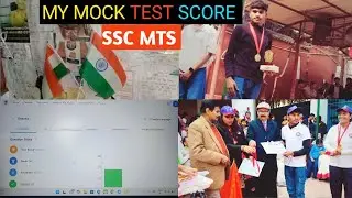 SSC MTS ALL OVER INDIA RANK IN MOCK TEST#education 