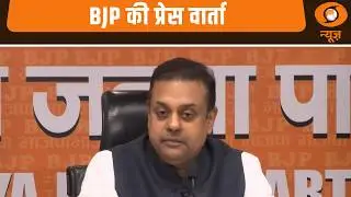 BJP की प्रेस वार्ता | Congress-Topless, Brainless और Shameless हो गयी : Sambit Patra