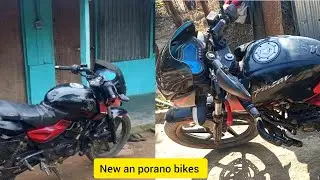 Hello guys my new vlog my new bike an porano bike please subscribe SUJAN TAMANG an comment all 