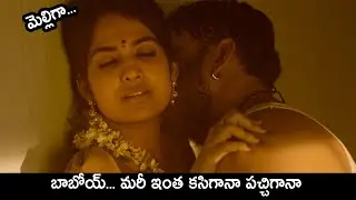 Commitment Telugu Movie Official Trailer | 2021 Latest Telugu Movie Trailers | Andhra Life Tv