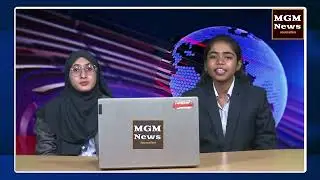 News Around the World in 2 Minutes #MGM News