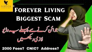 Forever Living Products Scam In Pakistan | How Scammers Work In Forever Proof | FLP Scammers Reality