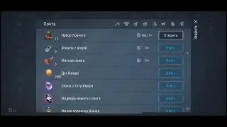Frostborn:RAID vs Kennik!F2p won the tournament😃Выиграл турнир,без доната и скила🐏