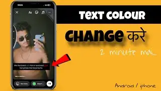 Instagram mai text ka bich mai colours change kaise kare 🟧🟪🟨⬛️🟩⬜️🟫🟦🟥◻️&hellip;!!