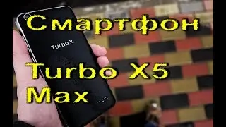 Смартфон Turbo X5 Max