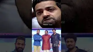 #kalyanram Emotinal on #harikrishna #ntr #jrntr #devara #ntrlatest #jrntrlatest #shorts #ytshorts