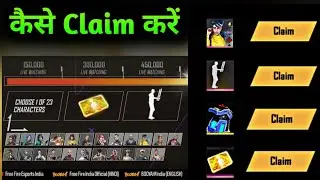 FFCS REWARD | HOW TO GET FREE EMOTE IN FREEFIRE | FFCS EVENT REWARD | HOW TO GET FFCS EMOTE