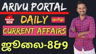 DAILY CURRENT AFFAIRS IN TAMIL|8&9 JULY  2021|TNPSC, SSC, RRB, TRB, IBPS|@arivuportal4270