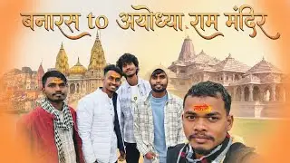 BANARAS To AAYODHYA RAM MANDIR 🛕🚂 #travelvlog #rammandirvlog #day3 