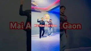 Main koi Aisa Geet gao #trending #song #viral #video #shere #like4follow #youtubeshorts #dancerlife