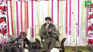 Wo Soye Lala Zar Phirte Hain Old Is Gold Kalam !! Hafiz Azan Sikandar by Shahbaz Sound Sooianwala