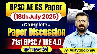 BPSC AE GS Paper (18 July) | फुल पेपर डिस्कशन & Expected कटऑफ 🔥 | BY Aditya Sir | BPSC StudyIQ