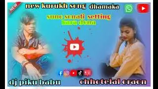 new _dj _rimix _song_ 2022 _suno_ sonali_ singer_chotela Oraon|