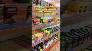 how to start grocery supermart business | grocery supermart set-up kaise kare | A TO Z Concept