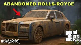 GTA 5: I Found Abandoned Rolls Royce in Cayo Perico