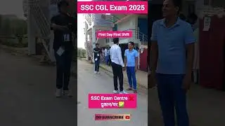 SSC CGL Exam Centre || CGL First Day First Shift || #shortsfeed #cgl2025 #ssc