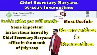Chief Secretary Haryana July 2023 Instructions | हरियाणा सरकार की हिदायतें