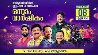 SAMUEL VARGHESE BLUEHILL FOUNDATION 1ST ANNIVERSARY 2026
