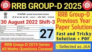 RRB  Group-D 30 August 2022 Shift 3 | RRB Group D Previous Year Question Paper | SB Maths Funda