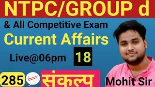 Sankalp Academy GS Class By Mohit Sir||Current Affairs||Competitive Current Affairs||SANKALP||