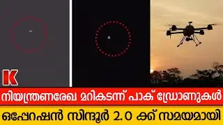 ഇന്ത്യയെ പ്രകോപിപ്പിച്ച് പാകിസ്ഥൻ ; തിരിച്ചടിക്കൊരുങ്ങി ഇന്ത്യ