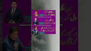 Mai Pakistan ka shahri hon | Pakistan mara mulk ha | na Kisi k agy ghuko ga | Imran Khan | Anmol tv