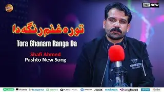 Tora Ghanam Ranga Da | Shafi Ahmed | Pashto New Song 2025
