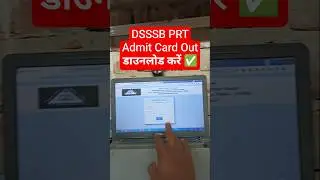 Link📢DSSSB PRT Admit Card 2026 Kaise Nikale✅How to Check/Download DSSSB Assistant Teacher Admit Card