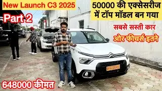 New Launch C3 Base Model 2025 Citroen C3 Feel Best Value For Money Variant 2025