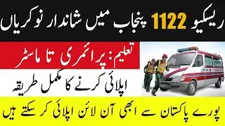 RESCUE 1122 Jobs 2022 Advertisement | Online Apply Males and Females #latestjobs #latest #jobs