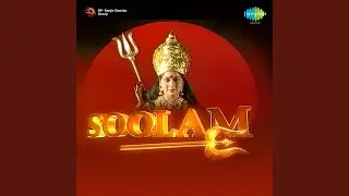 Om Makaali