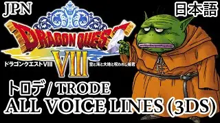 トロデ王 (King Trode) - All Voice Lines JP - Dragon Quest VIII (3DS)