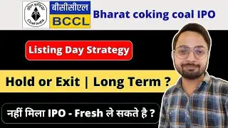 BCCL IPO Listing Day Strategy - Hold or Exit ? | Fresh Entry le | GMP Bumper Tezi ke Baad Kya Kare ?