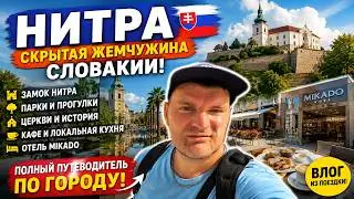Nitra, Slovakia 2026 | Nitra Castle, city center, cafes, parks and Hotel Mikado